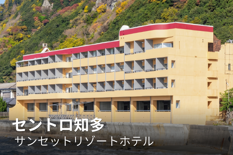 セントロ知多